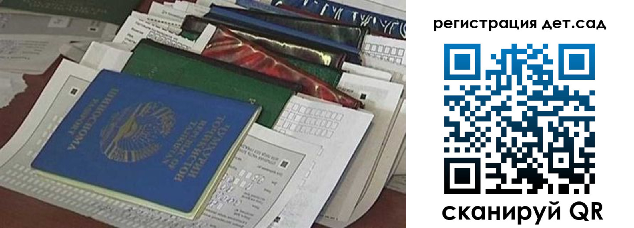 где прописаться в Судаке